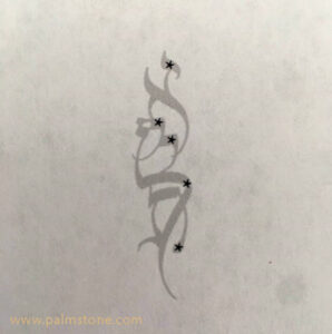 Ayelet Hebrew Calligraphy Design for Pendant Earring by S Joon Thomas